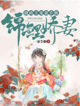 二十四桥明月夜程煜王语晴大结局 二十四桥明月夜程煜王语晴大结局