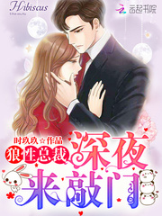 乔知淼程砚深小说免费看 乔知淼程砚深小说免费看