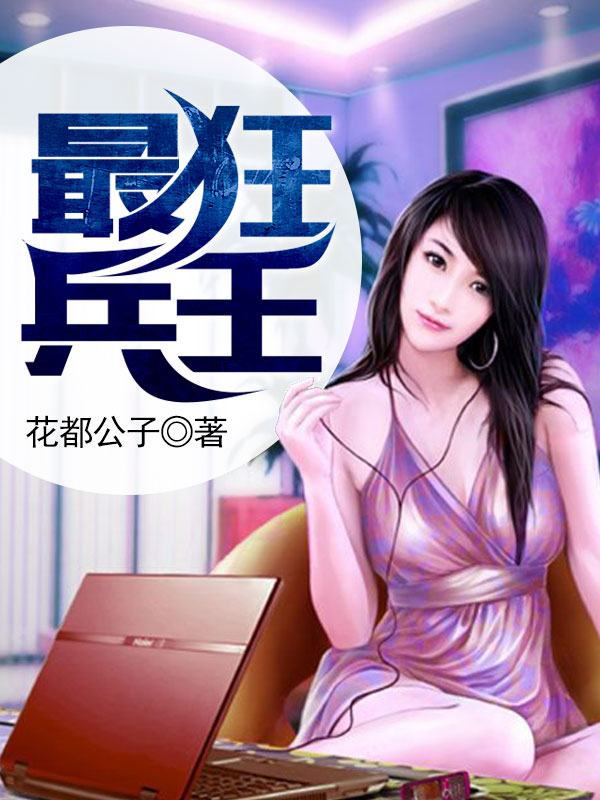 偏偏对你最深情全文免费阅读小说 偏偏对你最深情全文免费阅读小说