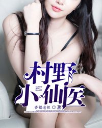 救命小替身被白月光宠上天 救命小替身被白月光宠上天