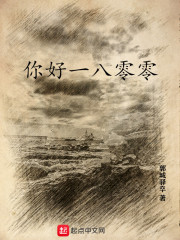 一朵茶茶苏晓炣苏慕白暖暖 一朵茶茶苏晓炣苏慕白暖暖