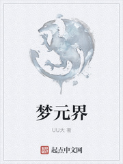 皇女的兽人世界 皇女的兽人世界