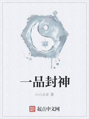 顾景霆林亦可小说 顾景霆林亦可小说