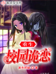 带着房子去穿越武侠 带着房子去穿越武侠