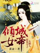 洪荒收徒云霄签到鸿蒙两天尺 洪荒收徒云霄签到鸿蒙两天尺