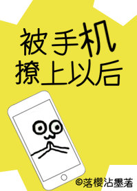 厉总的重生娇妻 厉总的重生娇妻