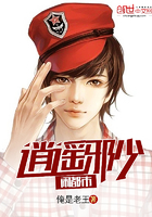 病娇大佬狂爱我 病娇大佬狂爱我