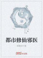 重生后渣夫总粘着我 重生后渣夫总粘着我