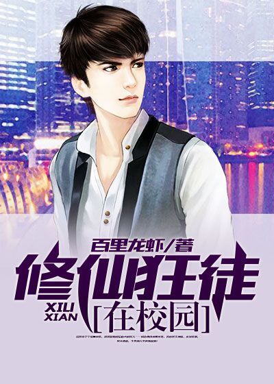 男模的宠幸小说在线免费阅读 男模的宠幸小说在线免费阅读
