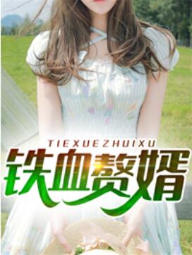 战女神阿斯特莱雅 战女神阿斯特莱雅