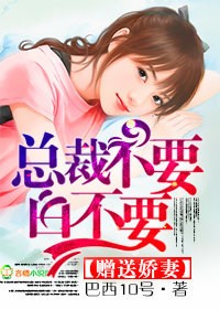 天才家族百度百科女主 天才家族百度百科女主
