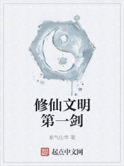 [娱乐圈 [娱乐圈