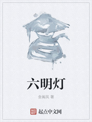 知我意 骨科 知我意 骨科