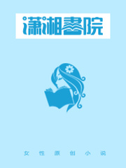 萧月倾城结局 萧月倾城结局