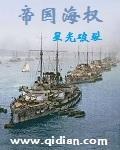 最后的爱恋在线阅读 最后的爱恋在线阅读
