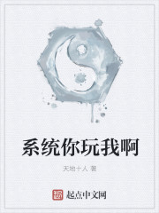 群玉女主谢望男主的小说 群玉女主谢望男主的小说