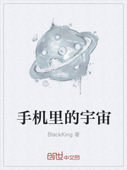 疏远的微笑全文阅读 疏远的微笑全文阅读