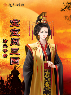 倾世小狂妃楚颜免费阅读全文 倾世小狂妃楚颜免费阅读全文