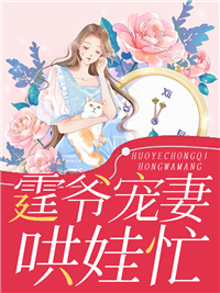 家有双妻43321 家有双妻43321