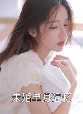 战神免费阅读 战神免费阅读