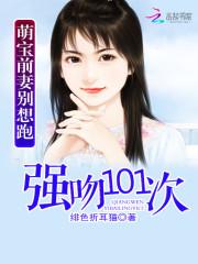 全服第一txt 全服第一txt