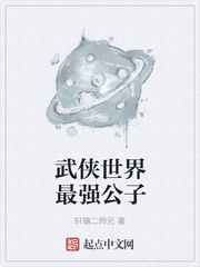 月光下的你无弹窗小说免费阅读 月光下的你无弹窗小说免费阅读