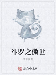 爹地妈咪你来宠免费阅读 爹地妈咪你来宠免费阅读