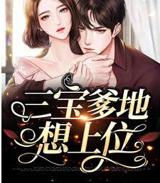 顾晚霍西州免费阅读最新 顾晚霍西州免费阅读最新