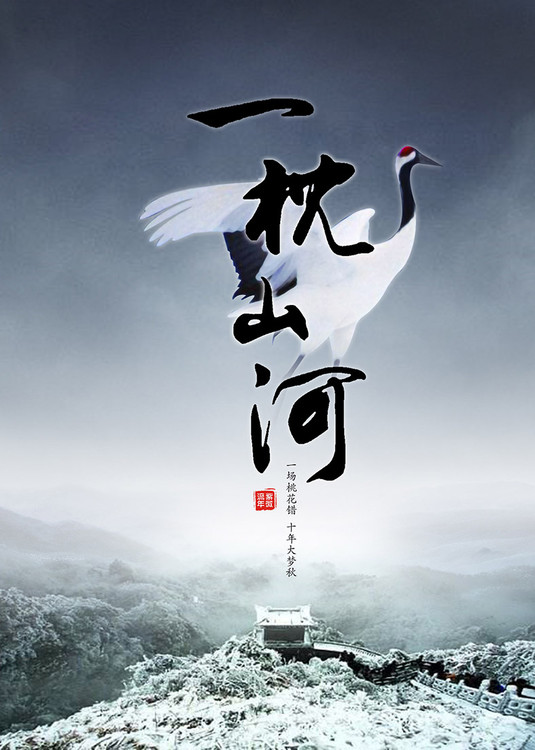 王者至尊张昊与林嘉琪 王者至尊张昊与林嘉琪
