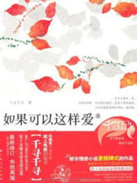 盛恩鹿业姜南 盛恩鹿业姜南