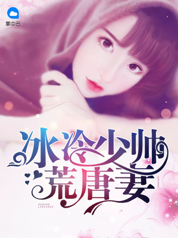 穿越获得天机系统的小说 穿越获得天机系统的小说