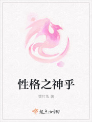 殷桃 简介 殷桃 简介
