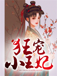 北梁南楚 北梁南楚