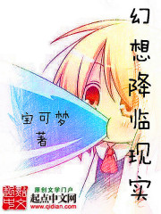 穿过风的间隙漫画 穿过风的间隙漫画