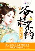 厉少的替罪新娘 厉少的替罪新娘