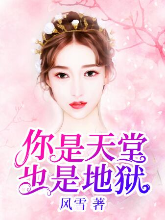主人公叫顾念和傅言袅的 主人公叫顾念和傅言袅的