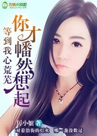 简欢霍云湛在哪里可以看 简欢霍云湛在哪里可以看