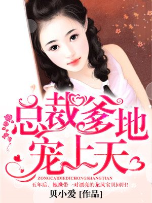 瞎子原来我很爱你小说 瞎子原来我很爱你小说
