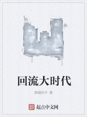 大佬总裁花式宠 安暖叶景淮小说 大佬总裁花式宠 安暖叶景淮小说