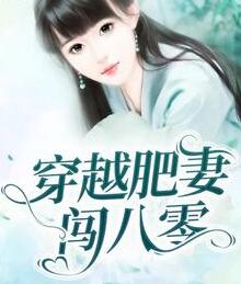 朱意欢陆琛刘梅小说免费阅读 朱意欢陆琛刘梅小说免费阅读