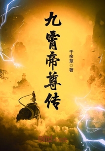 越鸟南栖 越鸟南栖