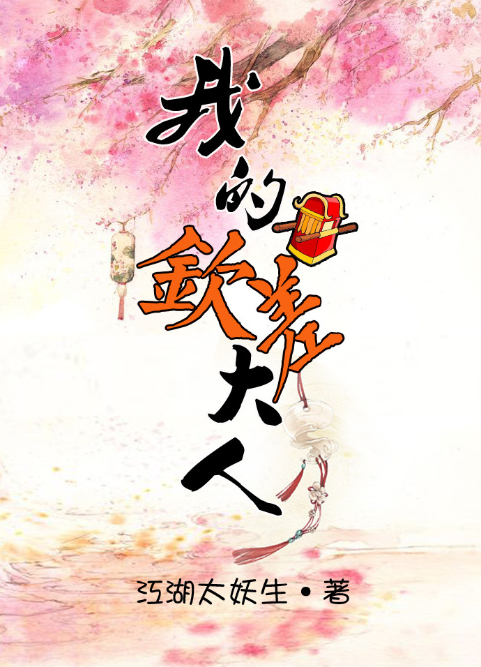 一室桃花香女尊小说免费阅读 一室桃花香女尊小说免费阅读
