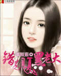 凡人修仙传仙界篇是本人写的吗 凡人修仙传仙界篇是本人写的吗