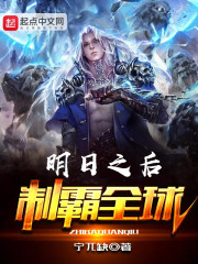 王雨宋瑶小说 王雨宋瑶小说