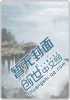 爹地你老婆跑了免费阅读 爹地你老婆跑了免费阅读