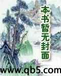 一念淮水过苏城txt网盘 一念淮水过苏城txt网盘
