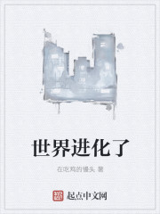 偏执宠爱沈慎之全文免费 偏执宠爱沈慎之全文免费