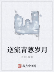 小说主角林牧野全国人民落泪了吗 小说主角林牧野全国人民落泪了吗