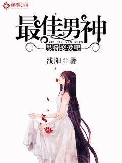 最佳男团破解版完结版 最佳男团破解版完结版