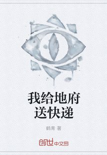 前夫冷漠主角:江希希 前夫冷漠主角:江希希